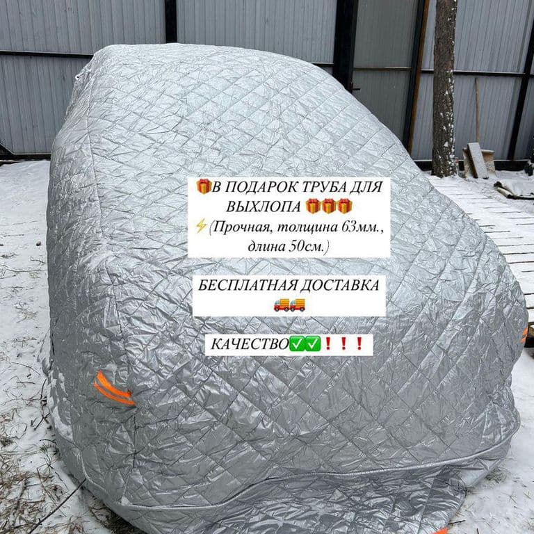 Портативный гараж🔥-50 Наташа❗️Бесплатная доставка