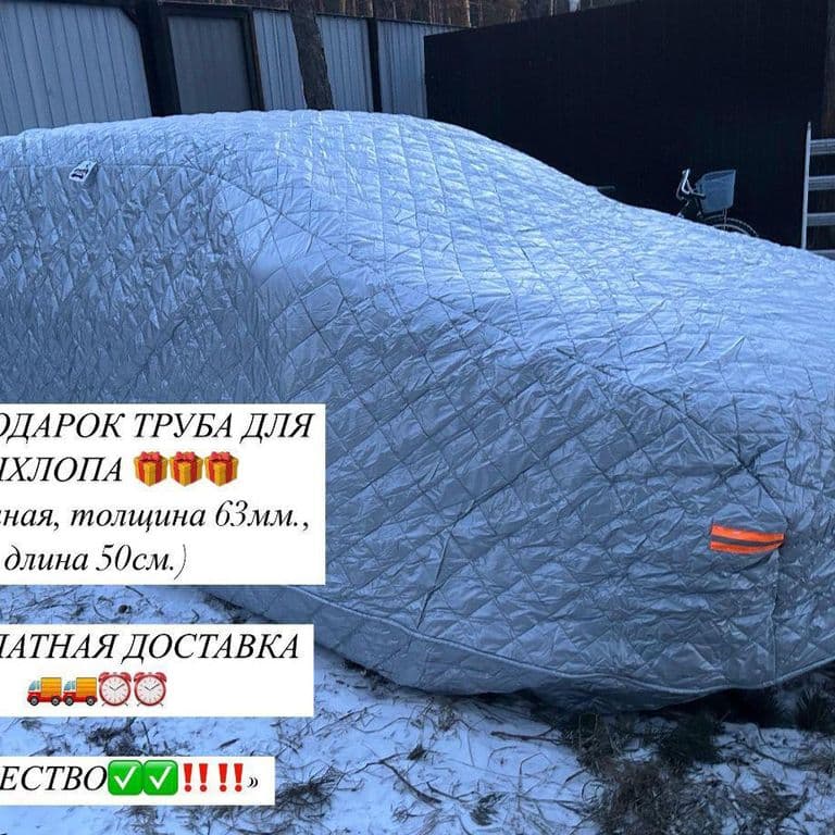 Портативный гараж 🔥 Наташа -50❗️Бесплатная достав