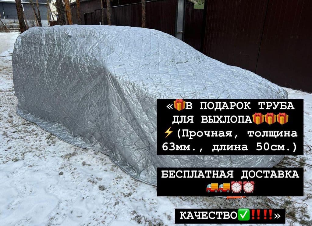 Наташа -50🔥Портативный гараж❗️Бесплатная доставка