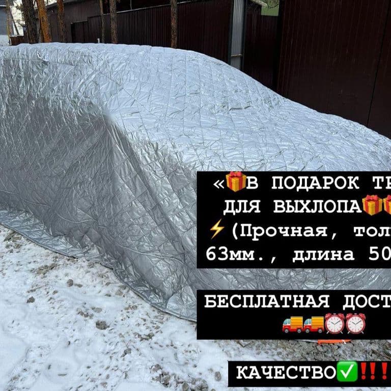Наташа -50🔥Портативный гараж❗️Бесплатная доставка