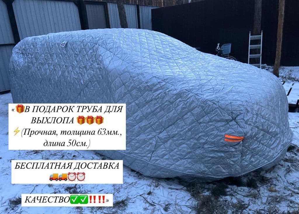 Портативный гараж 🔥 Наташа -50❗️Бесплатная достав